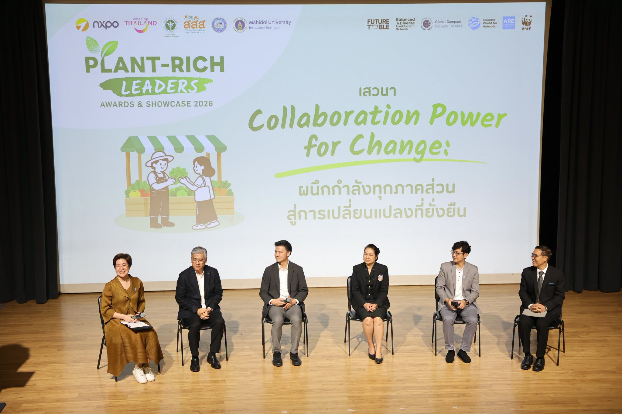 ร่วมแลกเปลี่ยนองค์ความรู้ในงาน Plant-Rich Leaders: Awards & Showcase 2026 ขับเคลื่อนระบบอาหารยั่งยืน ลดผลกระทบต่อสิ่งแวดล้อม