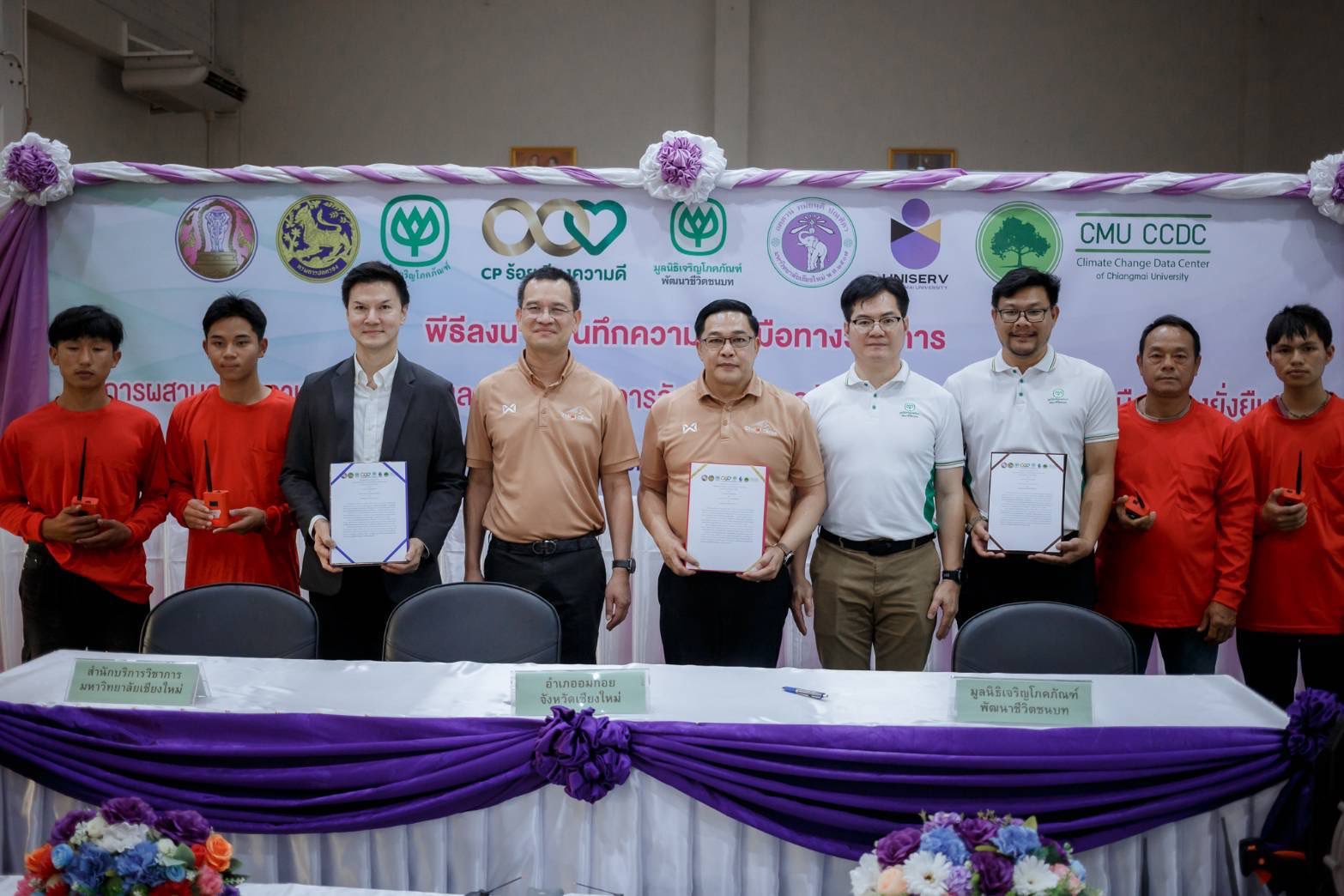 อำเภออมก๋อย จับมือภาคีเครือข่าย นำเทคโนโลยี “LoRa Mesh” ช่วยติดตามตัวอาสาสมัครในจุดอับสัญญาณ ยกระดับการดับไฟป่า ลดฝุ่น PM2.5 .