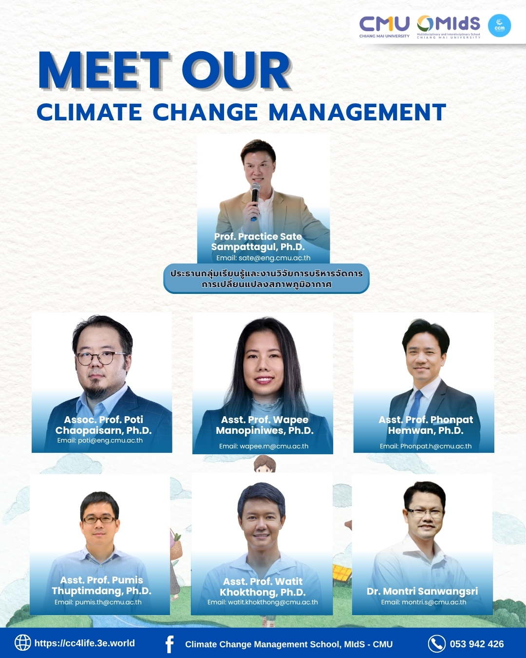 Meet Our Climate Change Management Team! 