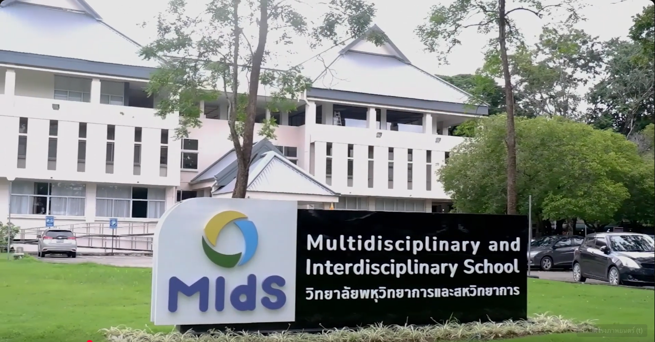 MIdS CMU Presentation